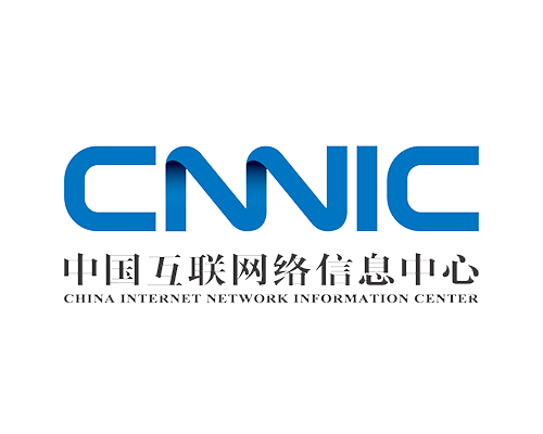 中国互联网络信息中心CNNIC国家域名系统运维服务项目
