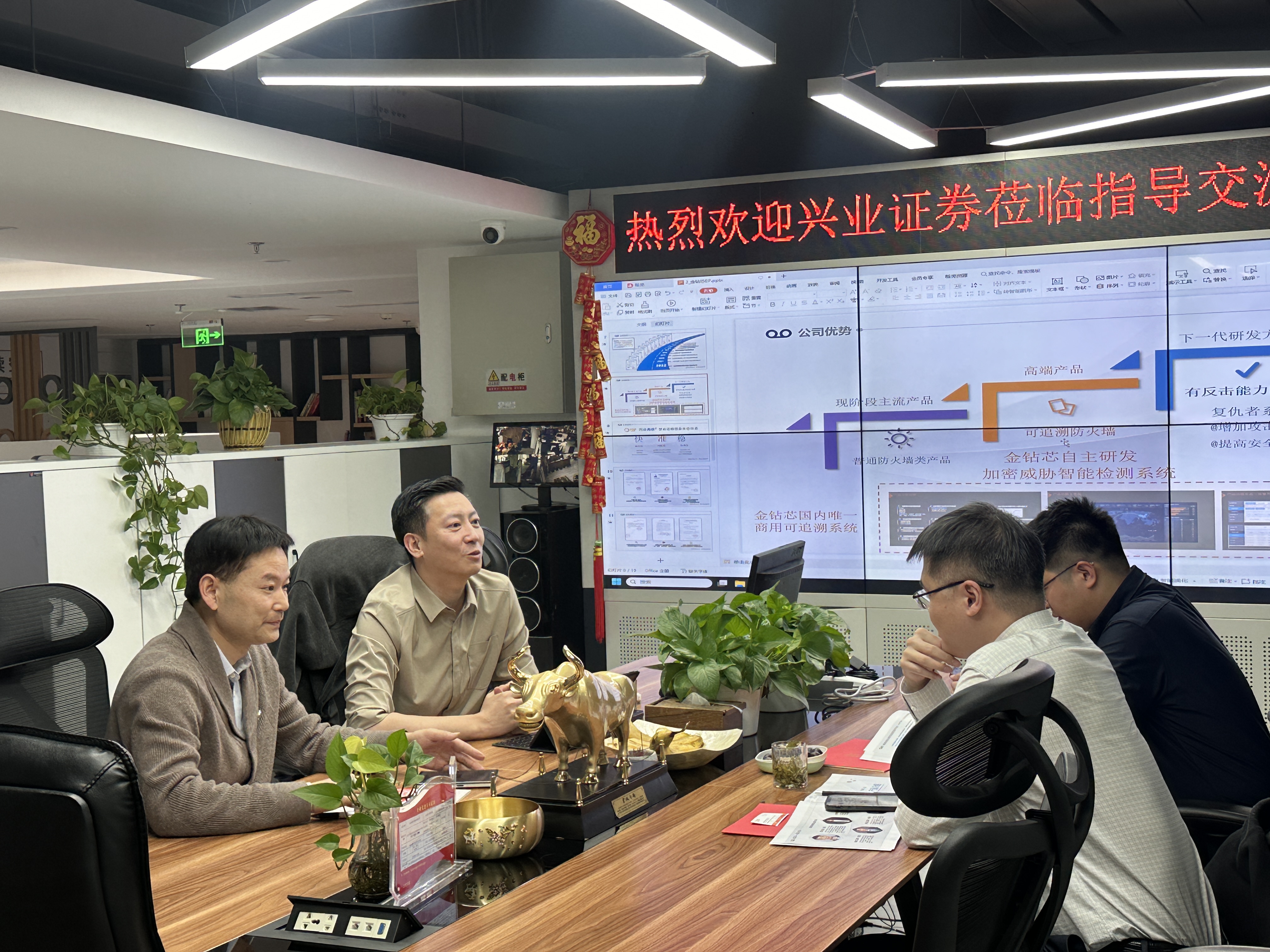 金钻芯迎贵客,共话高效安全新篇章