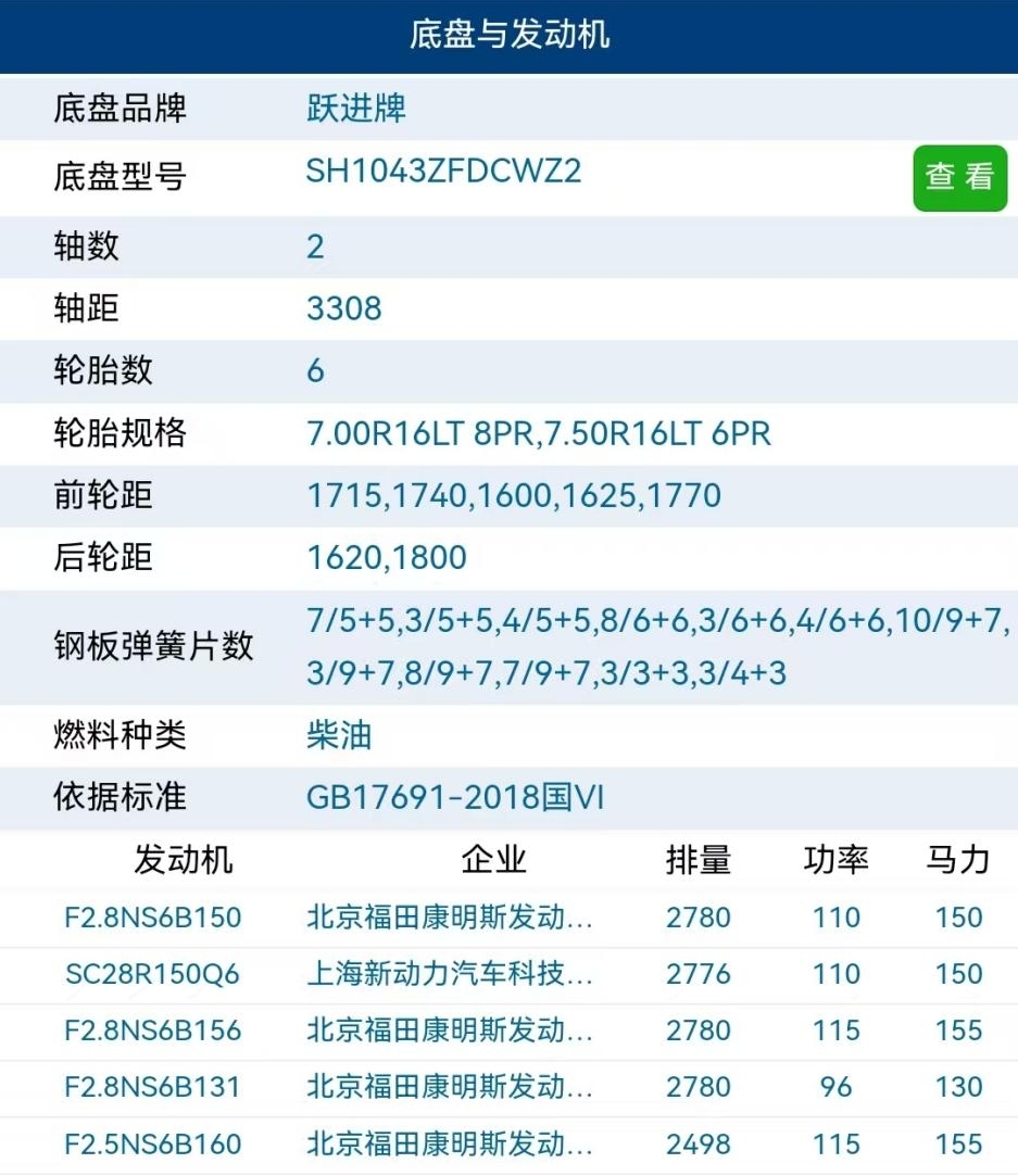 系留无人机指挥车4.jpg