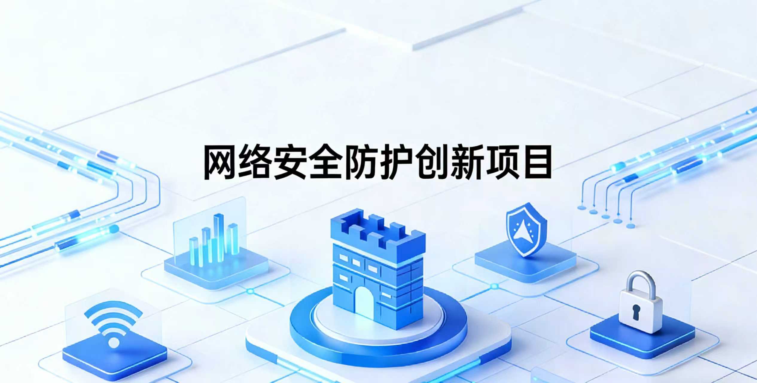 安全硬核出圈！金钻芯科技强势拿下 招商局集团2025-2028主机加固集采